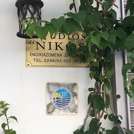Apartment Studios Nikos *